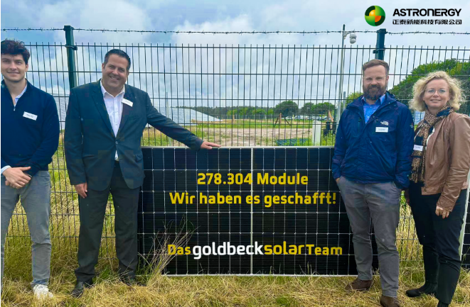 Det største TOPCON-fotovoltaiske kraftværk i Tyskland er tilsluttet!